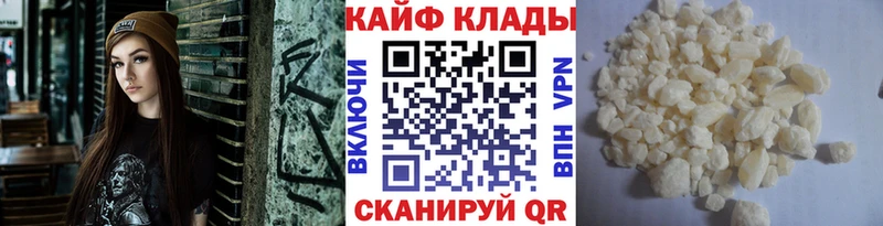 Купить наркотик Аша ГАШ КОКАИН A-PVP АМФ МЕФ