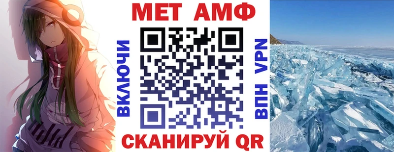 Amphetamine VHQ  Аша 