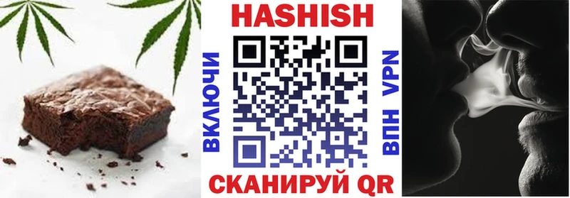 Печенье с ТГК конопля Аша