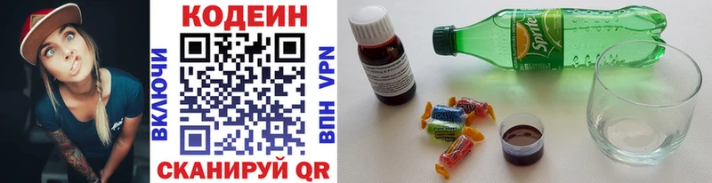 Codein напиток Lean (лин) купить наркотики сайты Аша