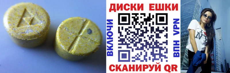 Экстази DUBAI  KRAKEN зеркало  Аша 