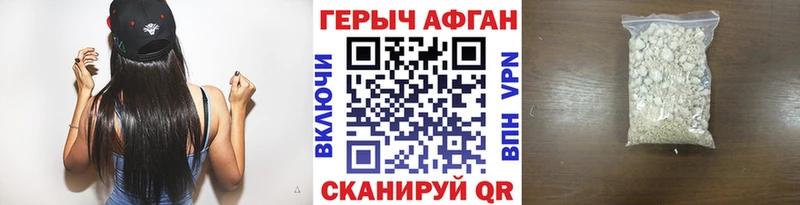 KRAKEN ссылка  Аша  Героин хмурый 