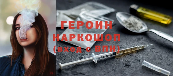 шишки Алексин