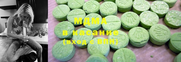 меф Армянск