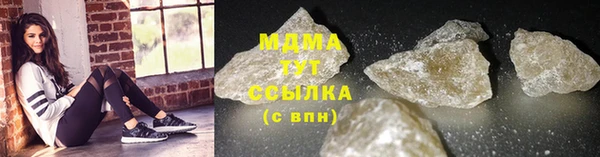 метамфетамин Аркадак