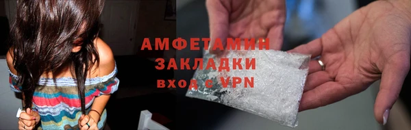 альфа пвп VHQ Алзамай