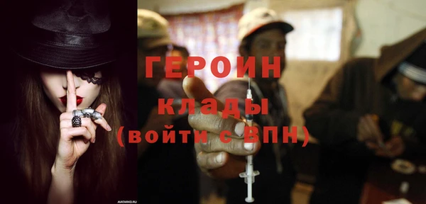 меф Армянск