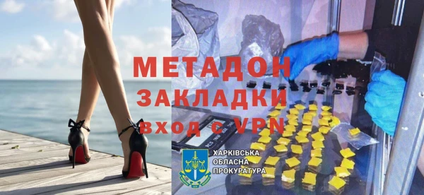 альфа пвп VHQ Алзамай