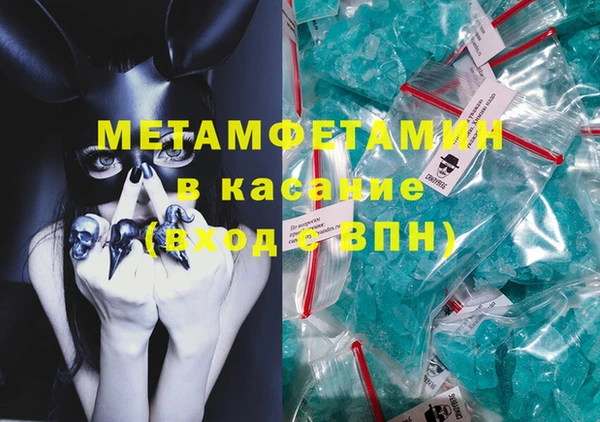 а пвп мука Арсеньев