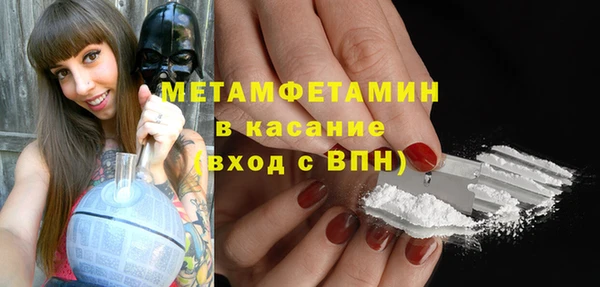 метамфетамин Аркадак