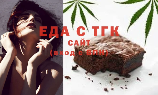 меф Армянск