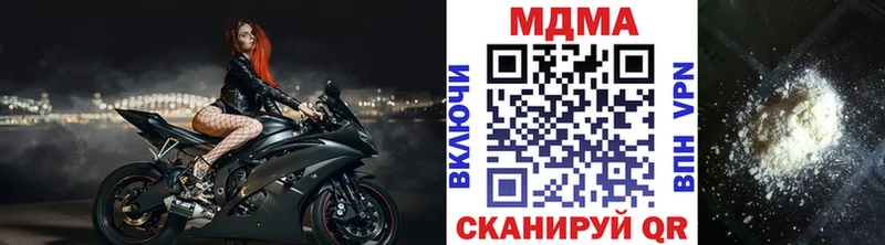 hydra ссылки  магазин  наркотиков  Аша  МДМА VHQ 
