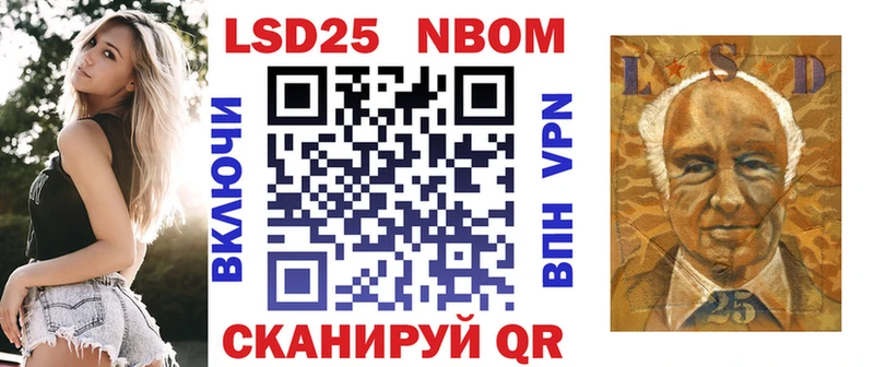 купить наркотик  Аша  Марки N-bome 1,8мг 