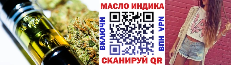 где можно купить наркотик Аша ТГК концентрат