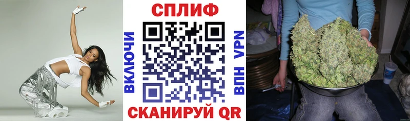 ОМГ ОМГ рабочий сайт  Аша  МАРИХУАНА план 